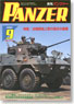 PANZER (パンツァー) 2012年9月号 No.516 (雑誌)