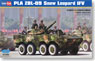 中国陸軍 09式装輪 歩兵戦闘車 (プラモデル)