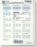[ HO-Z119 ] Side Rollsign Sticker (For Series 115-2000 Setouchi Color) (1 sheet) (Model Train)