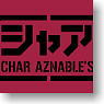 Gundam Char Custom Logo Card Case (Anime Toy)
