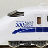 [Limited Edition] J.R. Series 300-0 Tokaido Shinkansen `Thanks, Series 300` (16-Car Set) (Model Train)