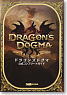 Dragon`s Dogma Official Complete Guide (Art Book)