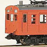 J.N.R. Kumoha 73-600 (Odd Number Car) (Unassembled Kit) (Model Train)