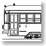 (N) 都電 5000形 ボディーキット Bタイプ (組み立てキット) (鉄道模型)