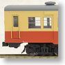 1/80(HO) KIHA30 Standard Color (Motor Car) (J.N.R. Series KIHA35) (Completed) (Model Train)