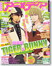 Animedia 2012 October (Hobby Magazine)
