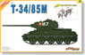 NVA Middle Tank T-34/85M w/NVA Sapper Team (Plastic model)