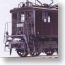 (HOj) 【特別企画品】 国鉄 ED14 1号機 仙山線仕様 夏姿 電気機関車 (塗装済完成品) (鉄道模型)
