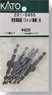 [ Assy Parts ] Tight lock couplers (Without Jumper Wire) Gray (10pcs.) (Model Train)