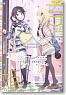 コミック百合姫 2013 1月号 Vol.34 (雑誌)
