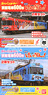 B Train Shorty Keihan Train Type 600 `K-on!` (Wrap Advertising Train) (2-Car Set) (Model Train)
