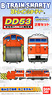 B Train Shorty DD53 Diesel Locomotive for Snow Removal (2-Car Set) (Model Train)