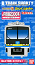 B Train Shorty J.R. Shikoku Limited Express DMU Series 2000 (Express Diesel Car) (6-Car Set) (Model Train)