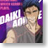 Print Guard Sensai 3.5 Kuroko`s Basketball 05 Aomine (Anime Toy)