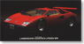 ランボルギーニ カウンタック LP500S WW (レッド) (ミニカー)