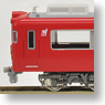 Meitetsu Series 7700 (Without end panel window) Two Car Formation Set (w/Motor) (Basic 2-Car Set) (Pre-Colored Completed) (Model Train)