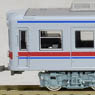 Keisei Type 3150 Renewaled Car 4 Car Formation Set (w/Motor) (4-Car Set) (Pre-colored Completed) (Model Train)