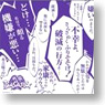 Sengoku Basara Lines Tenugui (Ishida Army) (Anime Toy)