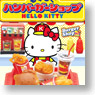 Hello Kitty Mogu-Mogu Hamburger Shop 8 pieces (Shokugan)