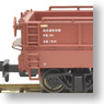 Hoki9500 Okutama Kogyo/Onoda Cement/JOT (3-Car Set)  (Model Train)