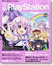 Dengeki Play Station Vol.525 (Hobby Magazine)