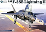 F-35B ライトニングII (プラモデル)