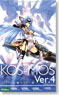 KOS-MOS Ver.4 (プラモデル)