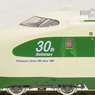 [Limited Edition] J.R. Shinkansen Series 200 (Tohoku Shinkansen `Omiya - Morioka` 30th Anniversary Train, Shinkansen Sereis 200 Since 1982) (10-Car Set) (Model Train)