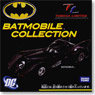 BATMOBILE COLLECTION 10個セット (完成品)