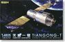 Tiangong-1 (Plastic model)