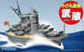 Chibimaru Ship Musashi (Plastic model)