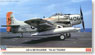 AD-6 スカイレイダー `VA-65 タイガース` (プラモデル)
