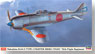 中島 キ44 二式単座戦闘機 鍾馗 II型 `飛行第70戦隊` (プラモデル)