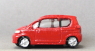 Porte (Red) (1pc.) (Model Train)