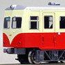 Kashima KIHA430 Style (Renewaled Design, Small Window Style) Body Kit (Unassembled Kit) (Model Train)