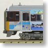 Kiha185 `I LOVE SHIMANTO` & `AI` (4-Car Set) (Model Train)