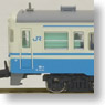 Kiha45 J.R. Shikoku Color (4-Car Set) (Model Train)