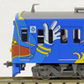 西武 3000系 銀河鉄道999 デザイン列車 (8両セット) (鉄道模型)