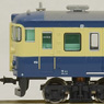 Series 113-1000 Yokosuka Color Makuhari Train Center (6-Car Set) (Model Train)