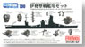 Ise Class Battleship Set (Plastic model)