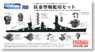 Fuso Class Battleship Set (Plastic model)