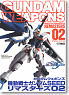 Gundam Weapons Gundam SEED Remasters 02 (Book)