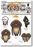 Nameko Pictorial Book in the World (Normal Edition) (Art Book)
