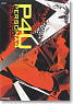 Persona 4 The ULTIMATE in MAYONAKA ARENA Official Setting Documents Collection (Art Book)