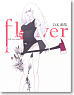 D.K Pictures Collection [flower] (Art Book)