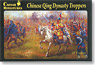 Chinese Qing Dynasty Troppers (Plastic model)