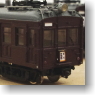 J.N.R. Kumoha12-50 (053~055) (Made in 1931, Small Rivets Style) (Unassembled Kit) (Model Train)