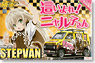 Haiyore! Nyaruko-san Step van (Model Car)