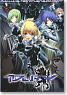 Muv-Luv Alternative in Euro Front DUTY LOST ARCADIA (Art Book)