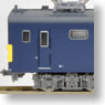 J.R. Type Kumoya145-100 JR Tokai Version (w/Motor) (2-Car Set) (Pre-colored Completed) (Model Train)